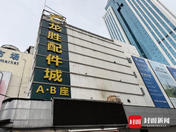 通配资 深圳华强北全面禁售无3C认证充电宝