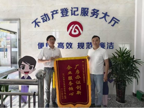 盈透科技 祁门县：以“访企入村”小切口 做优产业升级大文章_大皖新闻 | 安徽网