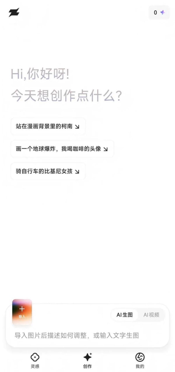 元富证券 阿里上线内容创作AI，对标即梦、可灵三国杀？