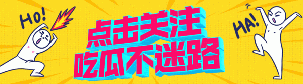 锦富优配 官宣！姐甩了老头，跟小鲜肉结婚了？！